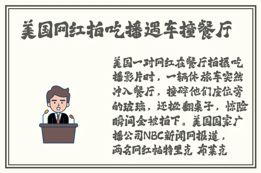 用力 哦 高潮 喷了