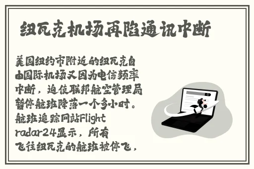 国色天香a区与b区的区别