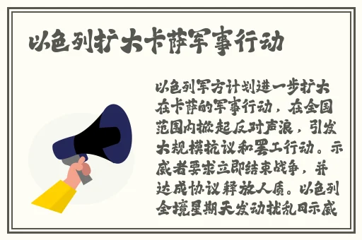 WRITE AS 小花抽肿